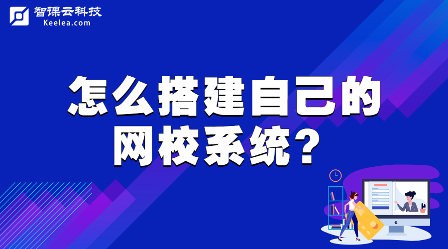 在线教育的优缺点英语范文,在线教育的优缺点