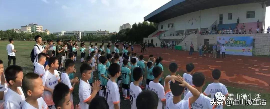 东湖夏令营,霍山青少年足球夏令营