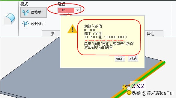 creo和proe对电脑系统有没有要求,彻底搞懂和弦