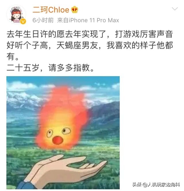 榜一和主播告别,榜一和主播恩怨
