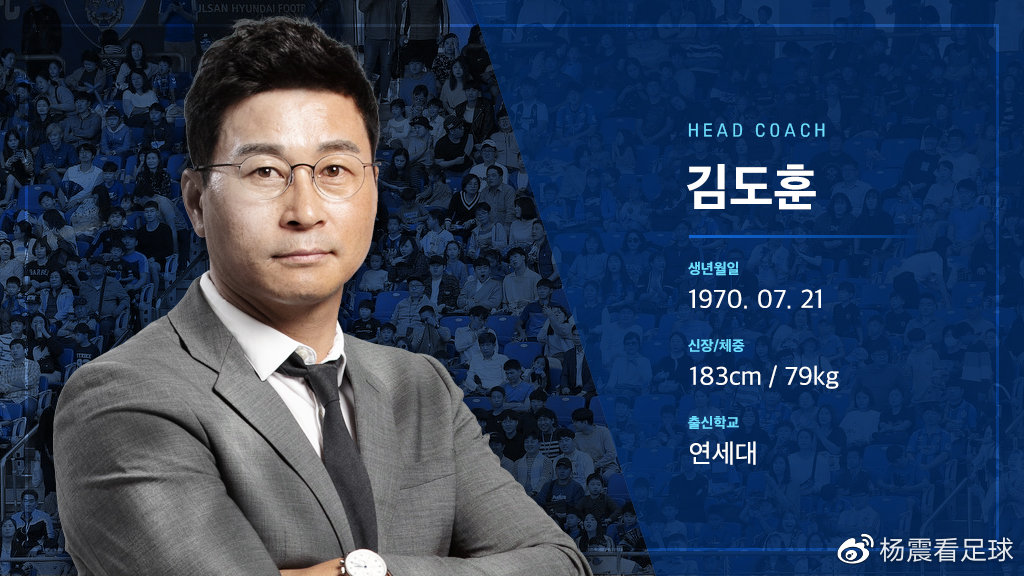 2020k联赛球队巡礼济州联,韩k联新赛季2024实力分析