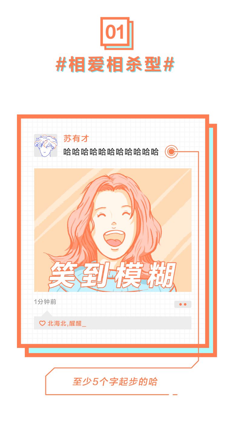 希望新的一年脱单的文案,高逼格的脱单文案