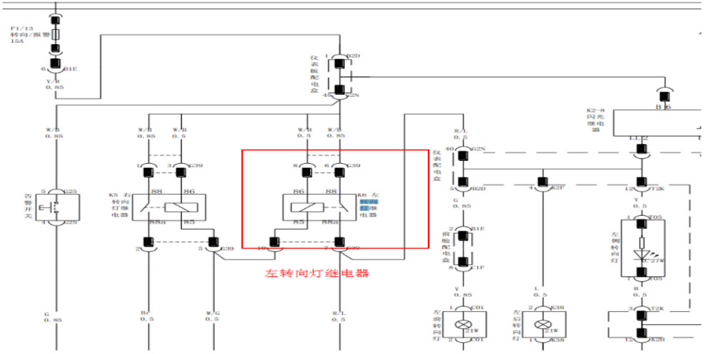比亚迪s6漏电解决方法在哪里维修,比亚迪S6左转向灯关不掉