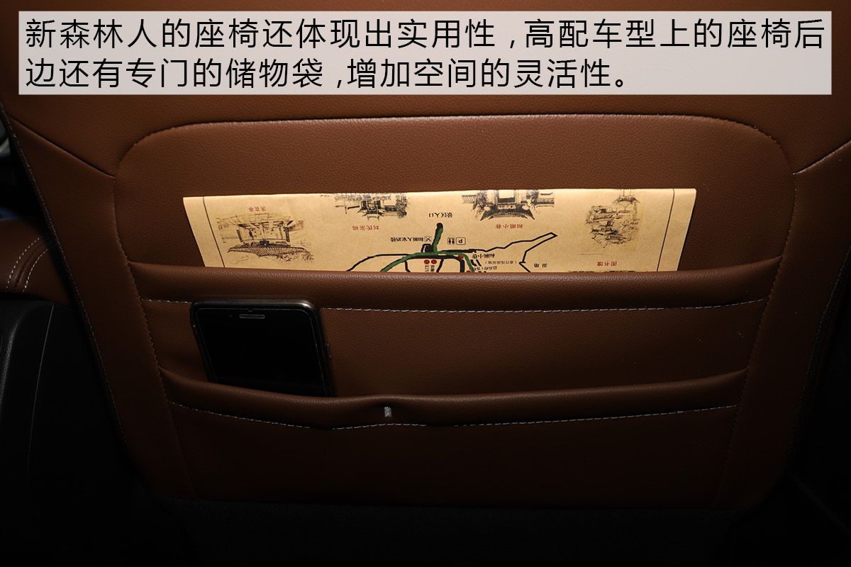 斯巴鲁森林人技术,技术宅自我修养