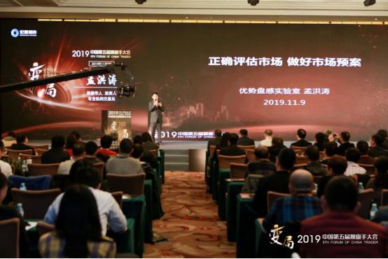 2021中国操盘手大赛,2016年操盘手大会完整视频