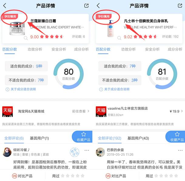 孕妇豆乳系列护肤品推荐,孕妈哺乳可以用的护肤品