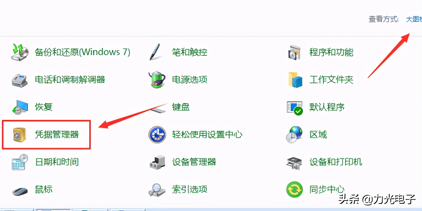 ie网页密码怎么保存,ie浏览器怎么设置保存账号密码