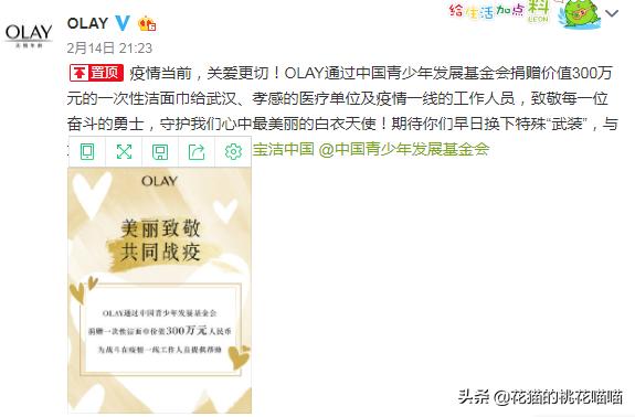 肖战出事有哪些明星力挺,肖战完蛋了