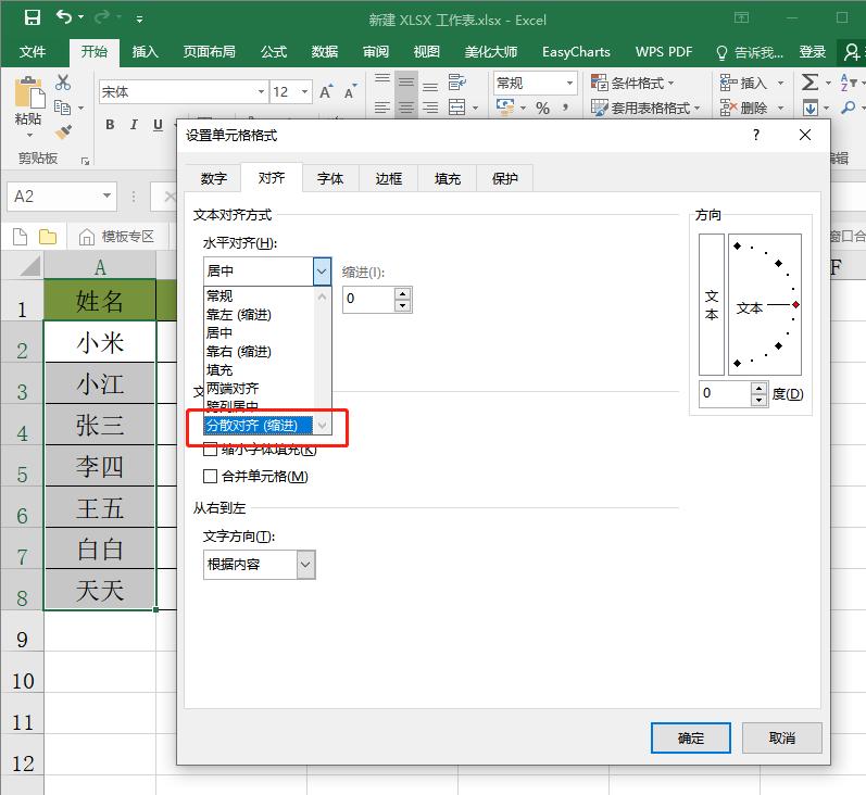 excel中常见错误的公式,excel常见的错误值表现形式有哪些