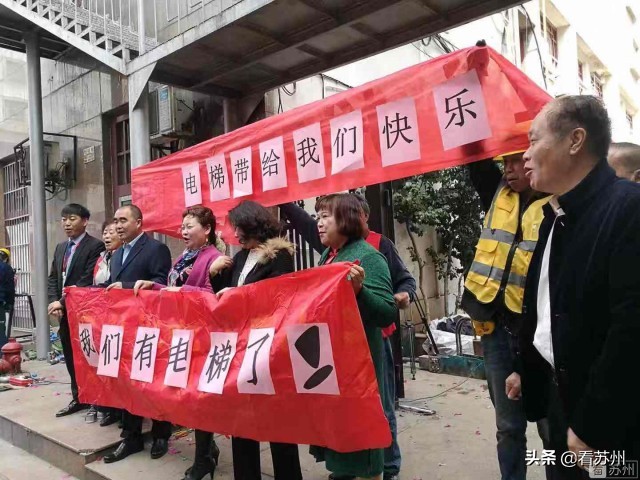 苏州老小区加装电梯最新消息,苏州老小区加装电梯新政策