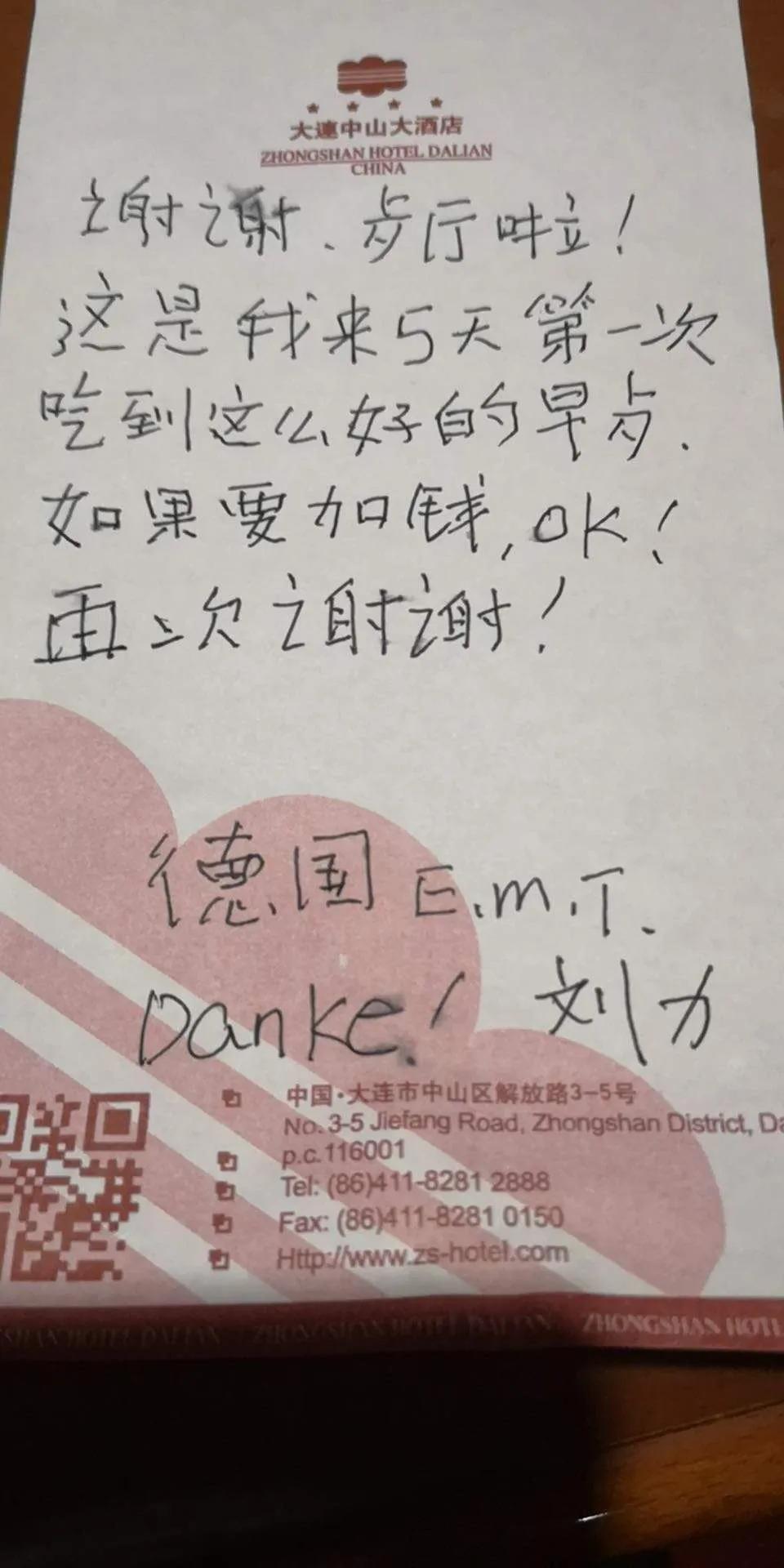 隔离人员暖心卡片,暖心隔离不隔绝