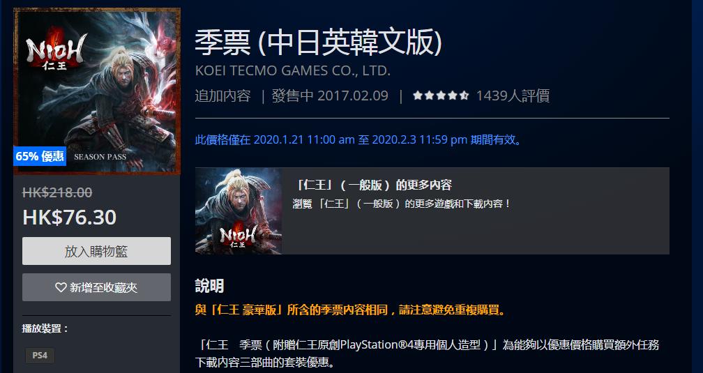 游戏首班车：选择恐惧症！购买游戏到底选择实体版还是数字版？