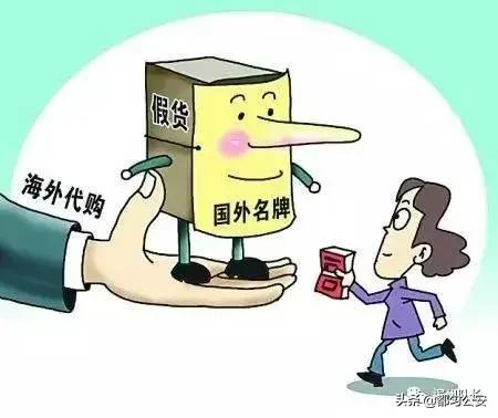 防网络购物诈骗小知识十条,防诈小课堂警惕投资理财类诈骗