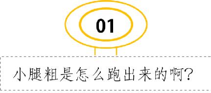 跑步小腿变粗案例,跑步杀人案真实案件