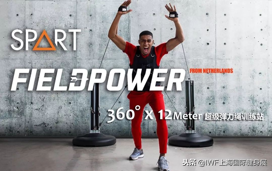 专栏丨再多DG都不如一台跑步机