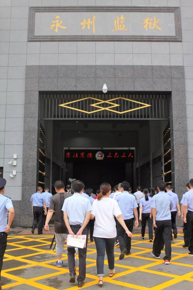 湖南26所监狱在哪里,湖南省吉首市监狱