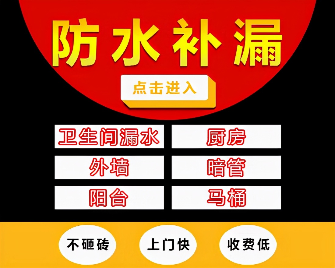 抽水马桶漏水解决方法,抽水马桶内漏水怎么处理图解