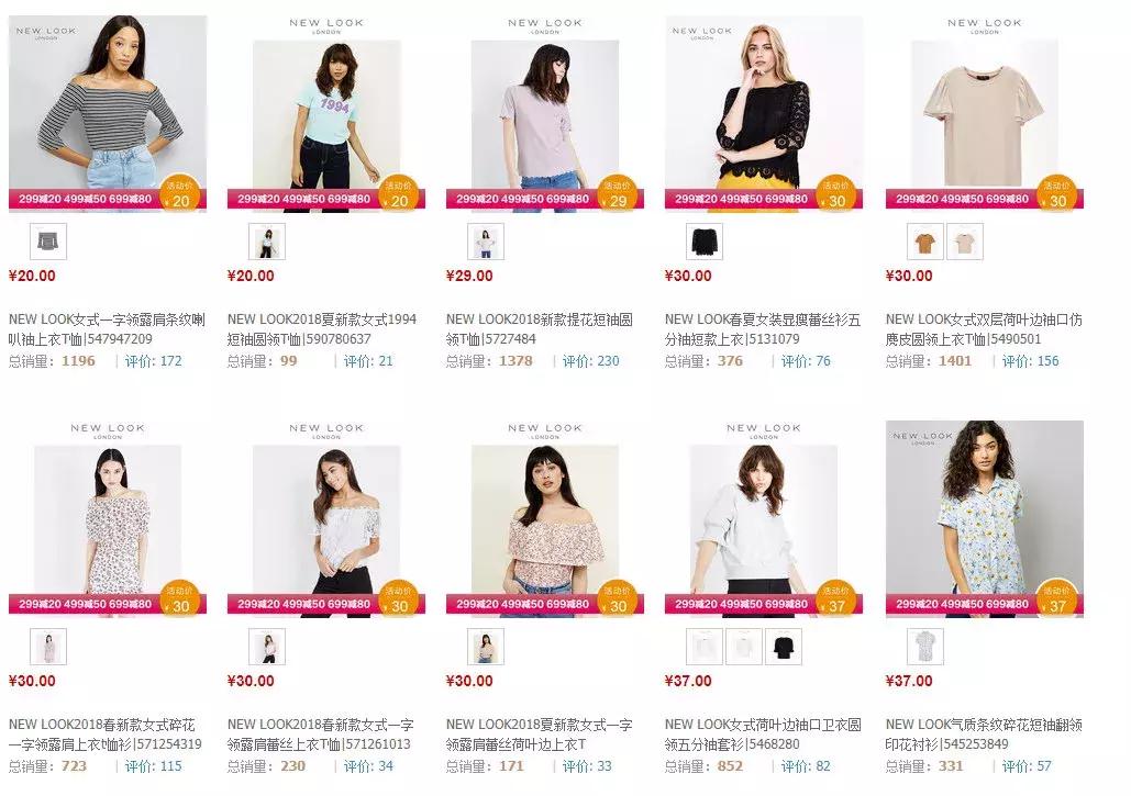 原价179元上衣10元贱卖！又一英国巨头全面败走中国，值得深思