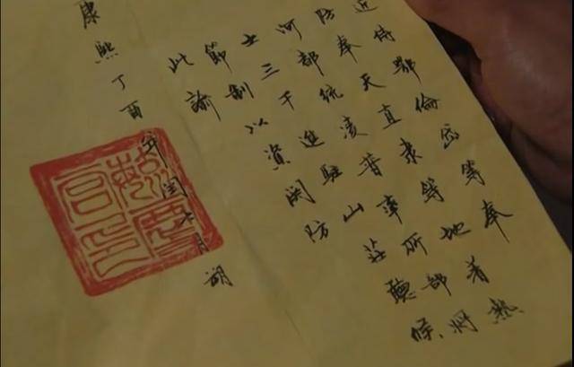 探秘：雍正皇帝的登基与“金牌令箭和关防大印”有何关联？