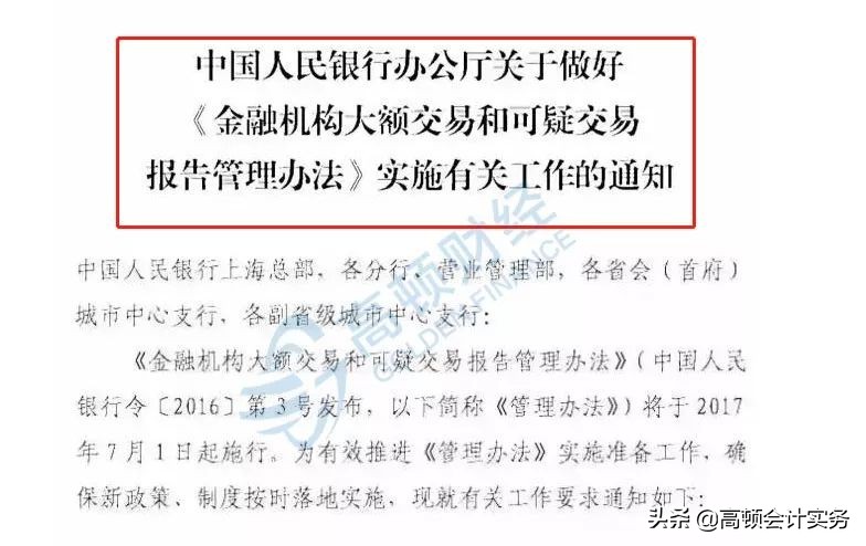 公转私转多了会被冻结吗,公转私每月能转多少钱税务才合法