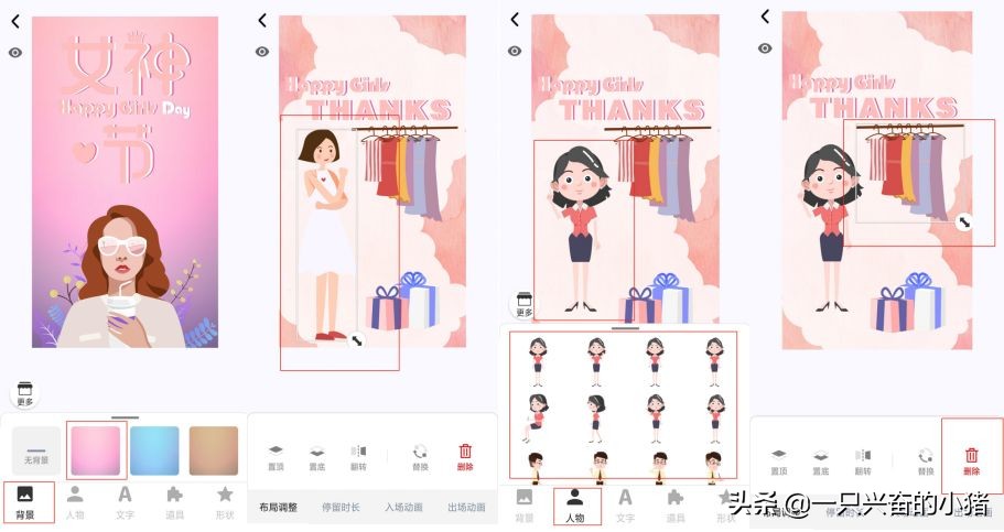 怎么制作mg短视频,mg动画短视频如何运营