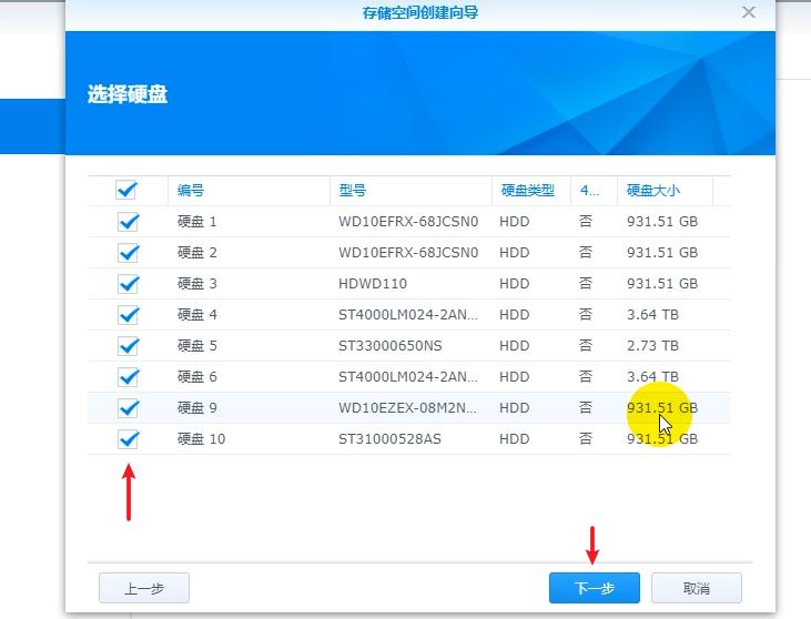 装黑群晖nas最详细的教程,笔记本黑群晖nas系统安装教程