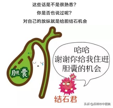 胆囊长满了结石必须做手术吗,胆囊小结石必须要把胆囊切掉吗