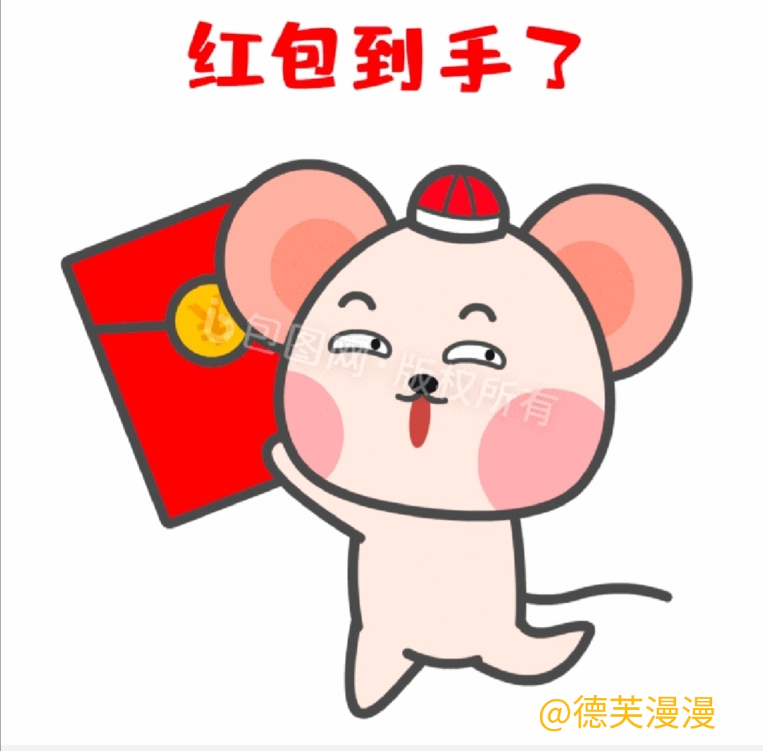 微信群里发红包多少最合适,微信群发红包说什么好