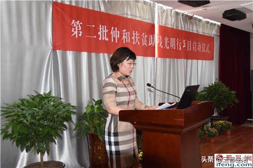 “仲和”扶贫助残光明行公益活动动在大同朝聚安康眼科医院启动