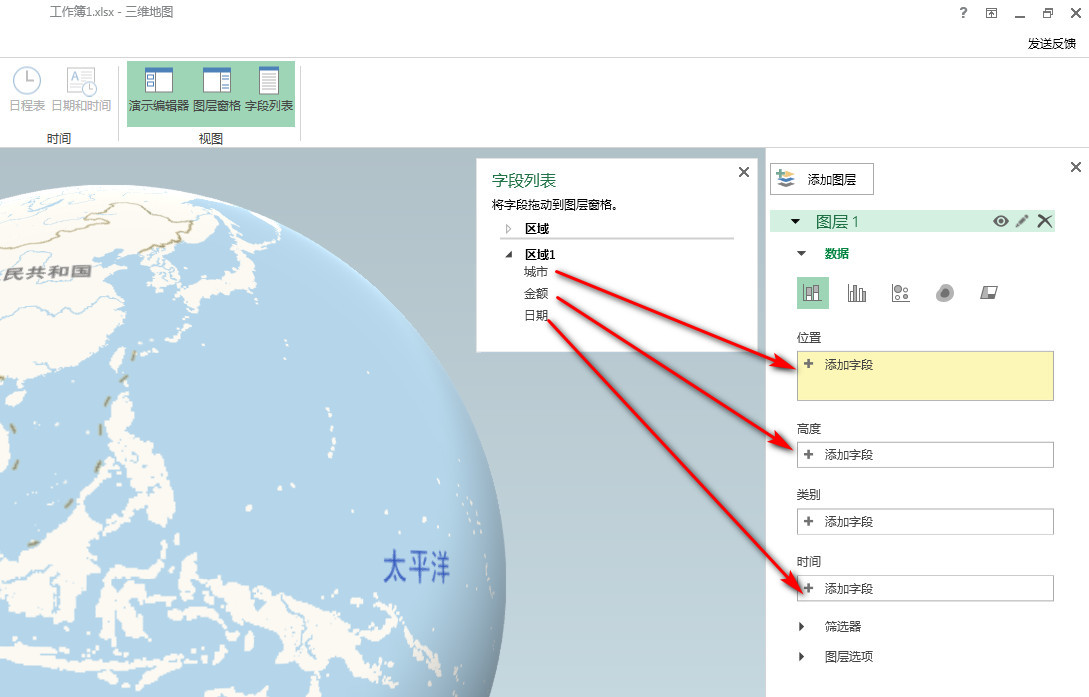 excel制作三维图表的教程步骤图,如何利用excel制作三维地图