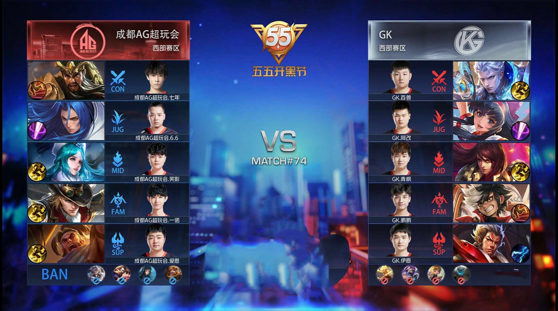 kpl第一个夺冠的战队,kpl总决赛ag首个冠军