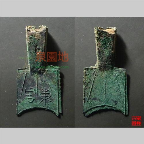 钱币收藏十大忌讳图解,钱币收藏十大忌