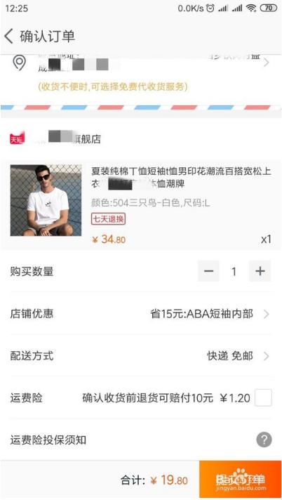 淘宝优惠券赚钱的原理是什么,淘宝天猫优惠券分享赚钱靠谱吗
