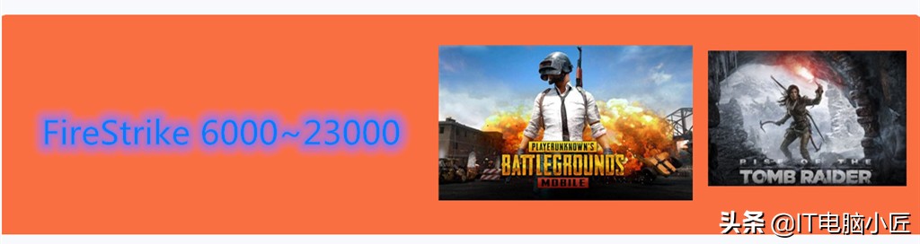 鲁大师对电脑评分多少算正常,鲁大师怎么没有性能测试了