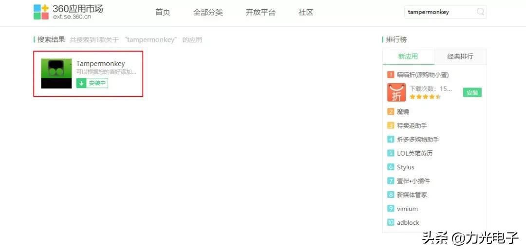 教你最简单的突破百度云限速以及浏览器广告