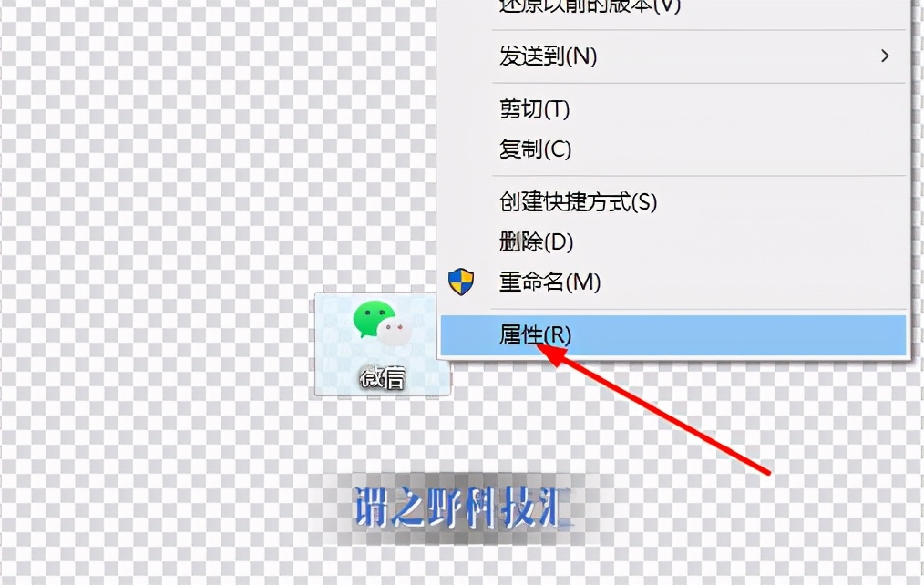 微信电脑版多开最简单的方法,电脑微信多开教程win10