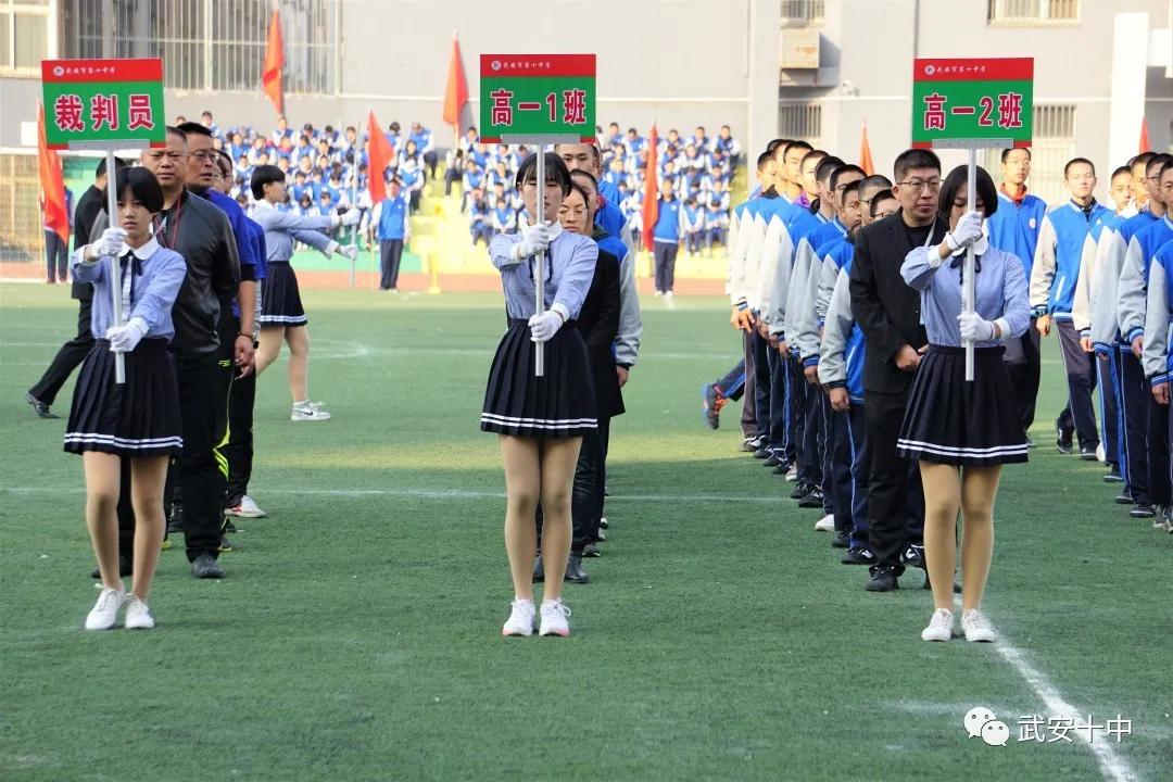 奔跑吧少年田径邀请赛,奔跑吧少年我校田径运动会开幕