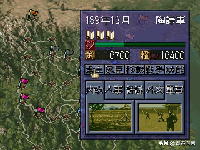 童年游戏回顾三国志,三国志系列1-14评价