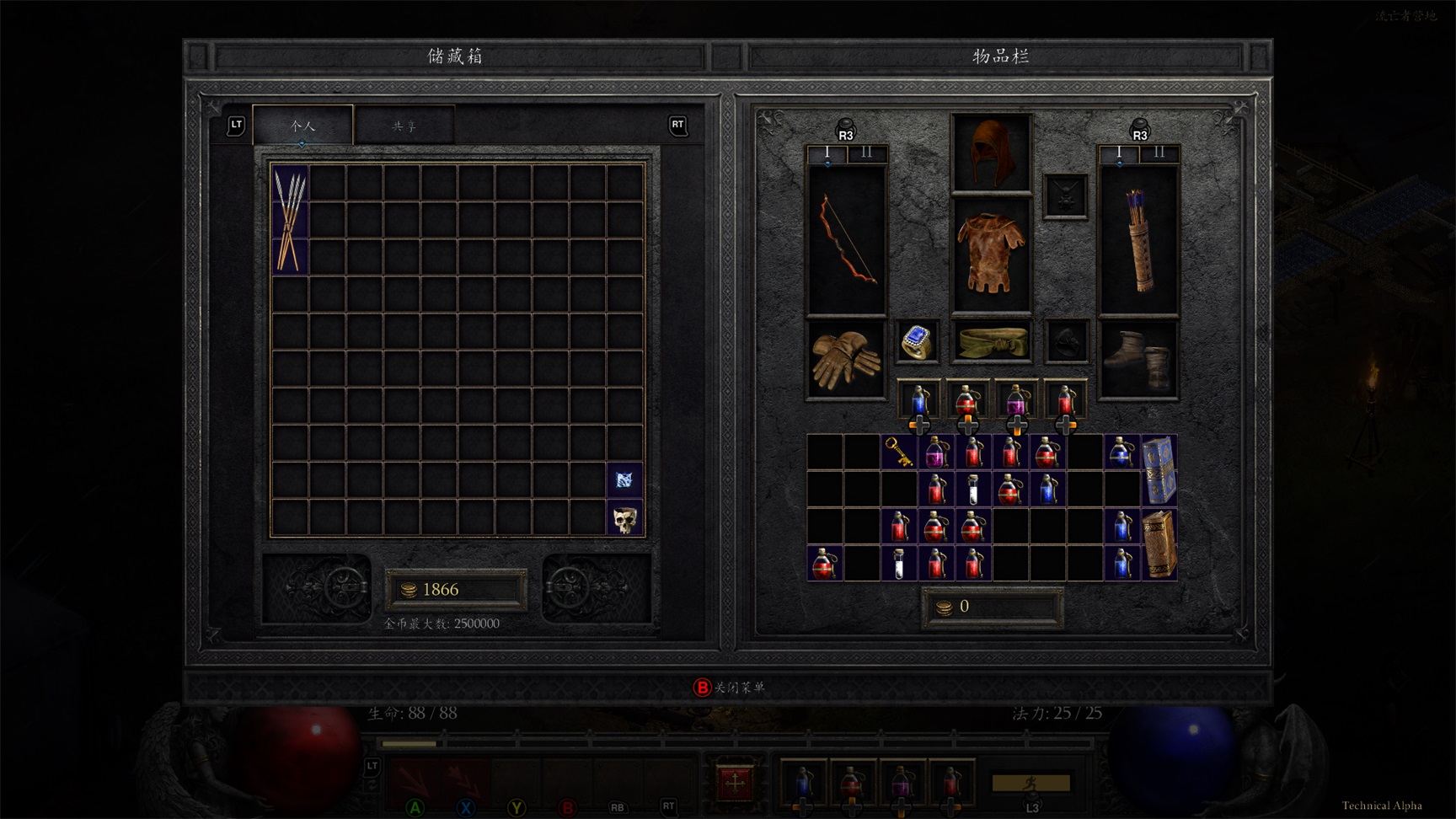 我已成功在WIN7下运行暗黑2重制版,完美支持手柄,教程.长文,图多.