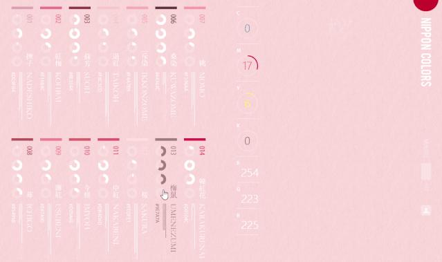 12个神仙配色网站，从此色彩搭配不求人