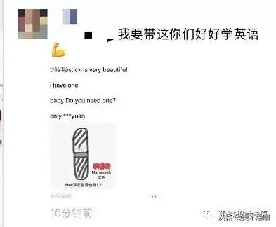 微商变身灵魂画手代购,朋友圈代购变身灵魂画手