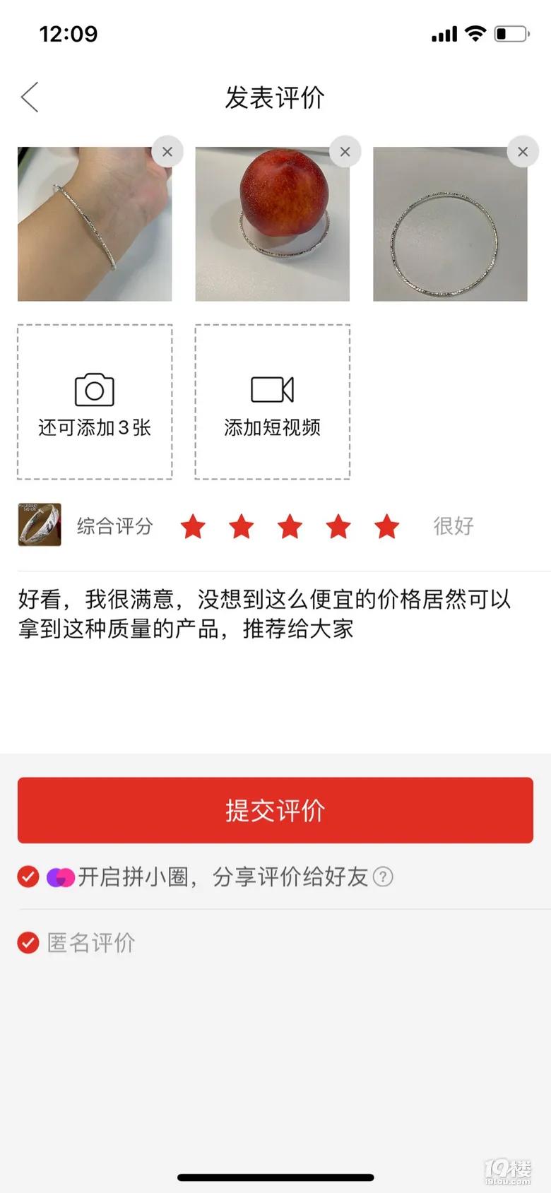 1块钱买镯子,一个银镯子几千块钱是不是被骗了