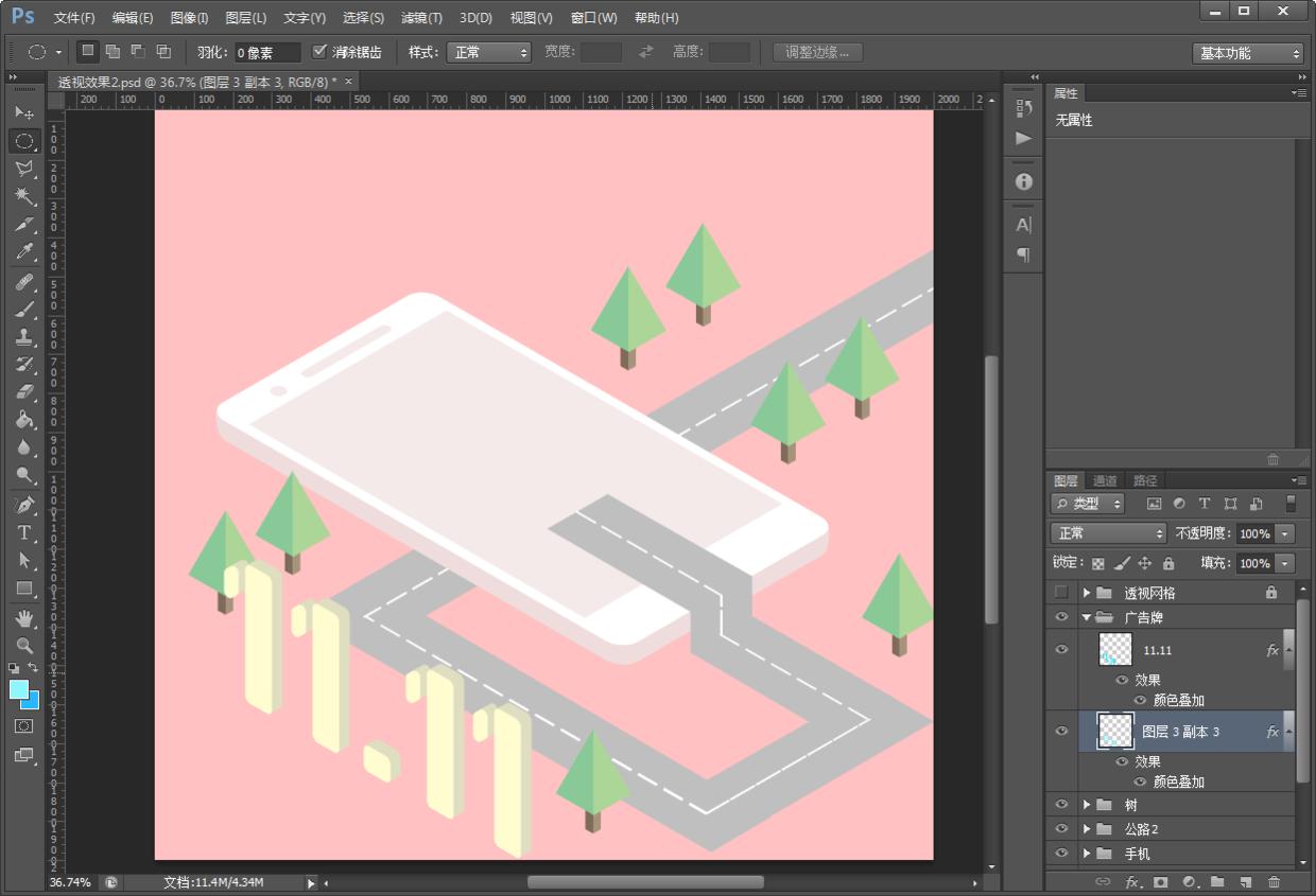 ps玩转指尖艺术商业海报的教程,ps教程五彩斑斓的玻璃质感海报