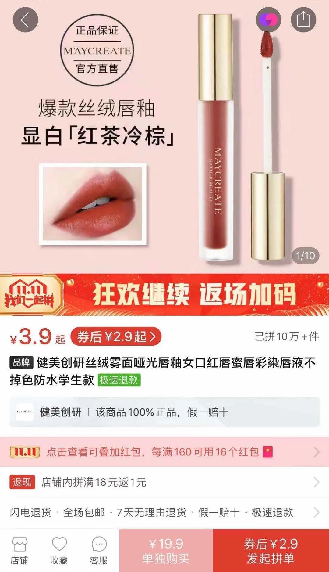 过期的口红用了会中毒吗,便宜的口红吃了会中毒吗