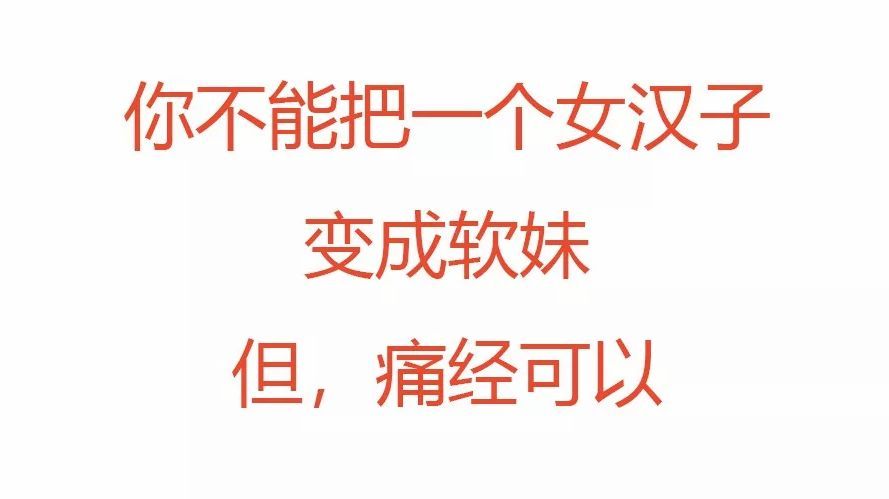 大姨妈痛经是什么原因引起的,女人痛经是什么原因引起的