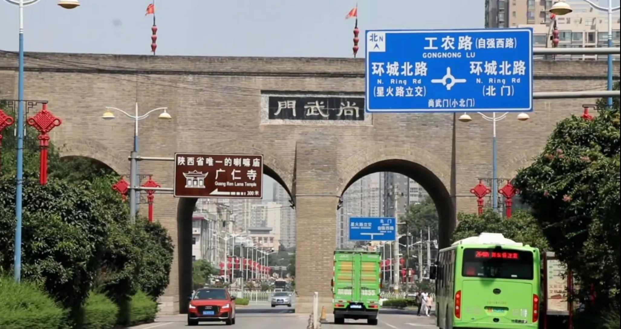 西安城里的街道,西安市西三路