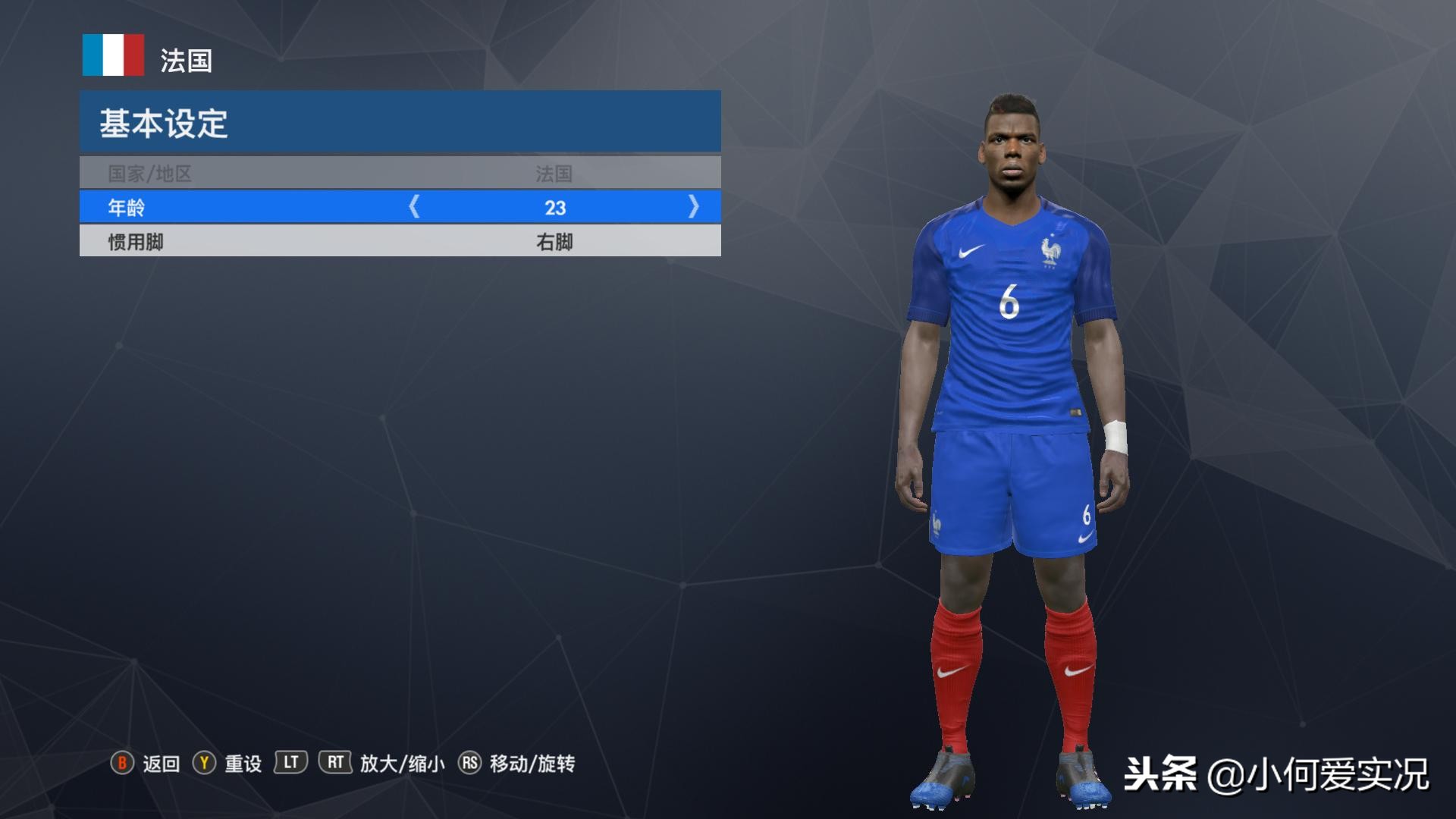 实况足球2018新款,实况足球20172018