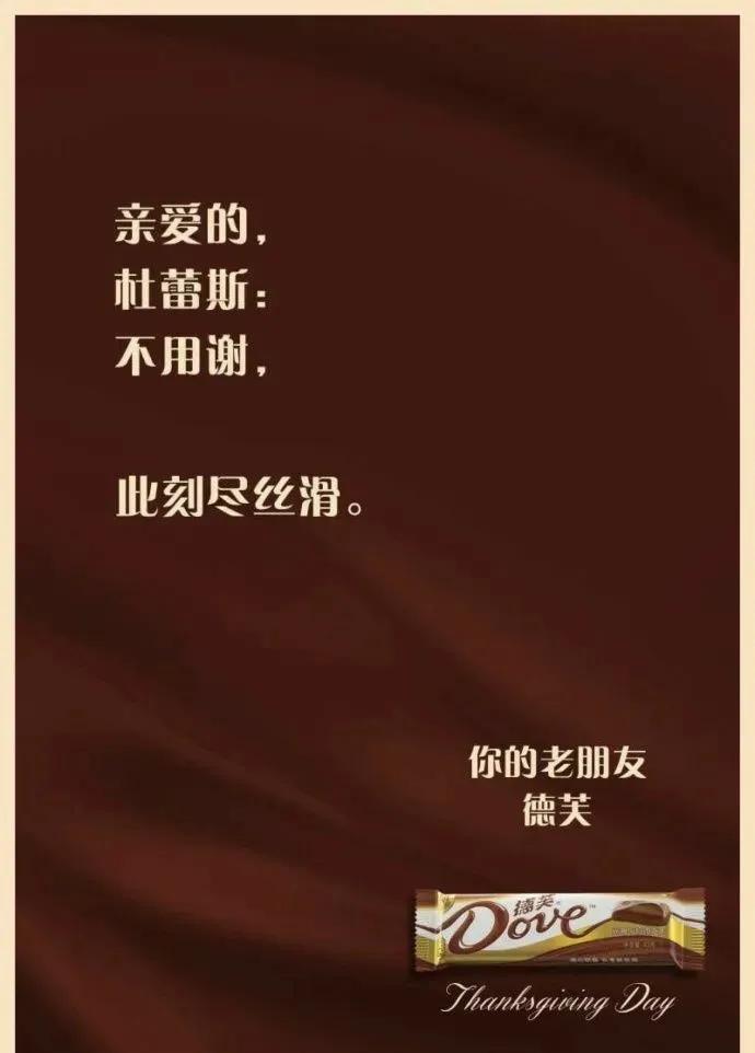 100个令人拍案叫绝的朋友圈文案,最不走心的宣传文案