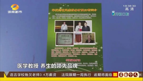 湖南岳阳祖传老中医,湖南岳阳名中医专治不治之症