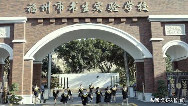 福州一中收费标准,福州华南实验中学一年学费多少